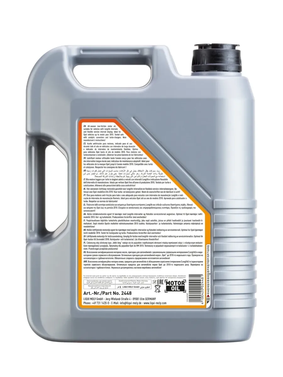 Aceite 5W-30 Special Tec LL - Autos | Liqui Moly Ecuador